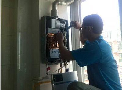 蚌埠市统帅热水器上门维修案例